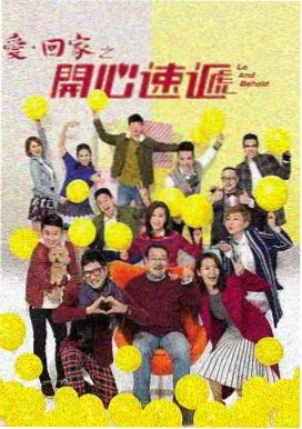 幸福配方 天空影视家庭剧